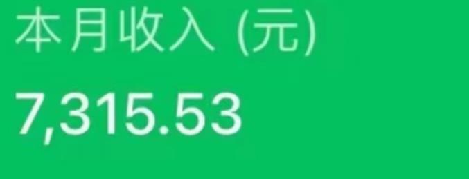 最新ai美女号撸公众号流量主项目，简单无脑操作，可批量多号操作【揭秘】-520资源库