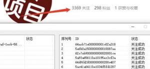 首发价值几千，小红书无限关注，暴力引流创业粉，精准粉揭秘-520资源库