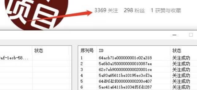 首发价值几千，小红书无限关注，暴力引流创业粉，精准粉揭秘-520资源库