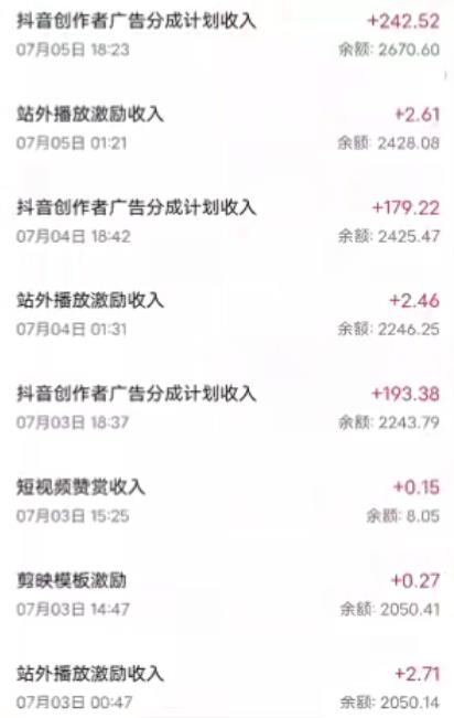 抖音最新超蓝海项目,魔法照片,无脑矩阵操作,小白也能日入1000+【揭秘】-520资源库
