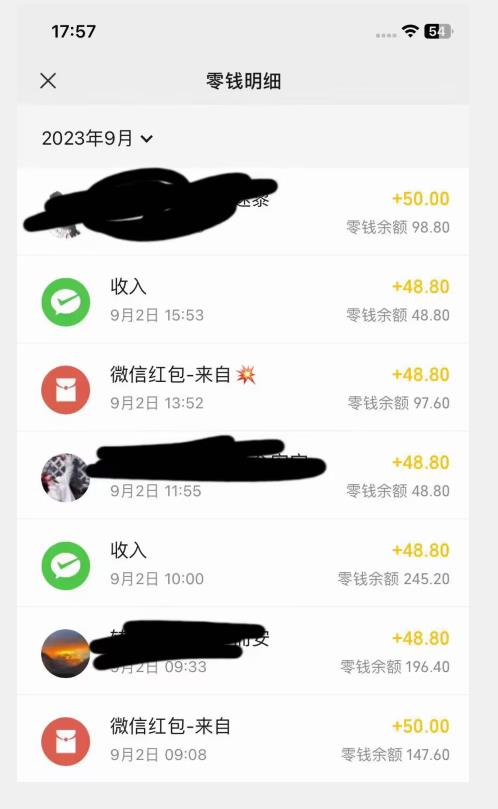 重磅揭秘！一个月9000+收益2023年9月最新yw男粉计划绿色玩法——人性利益更新玩法-520资源库