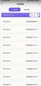 壁纸号新玩法，篇篇流量1w+，每天5分钟收益500，保姆级教学【揭秘】-520资源库