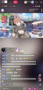 抖音最新最火虚拟形象无人直播整蛊玩法砸礼物教程（视频开播教程+全套工具软件）-520资源库