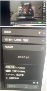 最新视频号无人直播转快手变现美女玩法日入500+【教程+素材】-520资源库