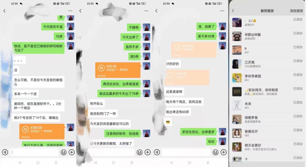 暴力引流，无脑搬运，闲鱼创业粉引流一天200+，可工作室操作全套教程详细步骤【揭秘】-520资源库