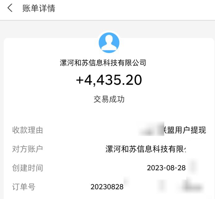 百度极速版拉新自动引流+自动裂变+自动变现系统【玩法思路+操作流程】-520资源库