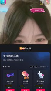 抖音最新收费2980美女无人撸音浪日收益几百到几千（详细教程玩法）-520资源库