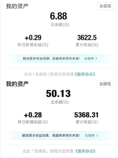 得物视频带货项目，矩阵操作，月入过万的蓝海项目-520资源库