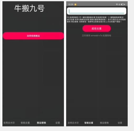 外面价值888的斗音KS最新搬运技术教程-520资源库