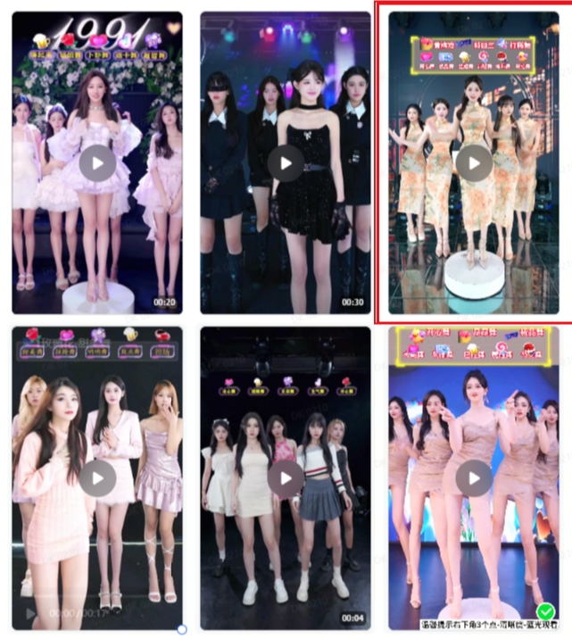 抖音最新最火旗袍女团跳舞无人直播玩法（含开播视频教程+软件+互动视频素材）-520资源库