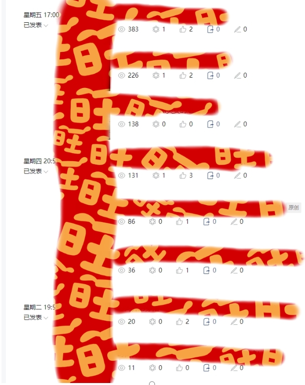 AI项目系列训练营（公众号流量主与今日头条篇）【揭秘】-520资源库