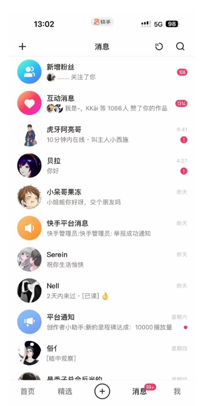 蓝海项目，靠单身经济月入过万，一部手机即可操作，小白首选副业【揭秘】-520资源库