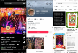 2023小淘红包封面项目，非代理模式一手主权赚钱-520资源库