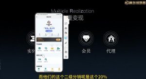 十万个富翁修炼宝典之7.绝版国学资料，操作3天就出单-520资源库