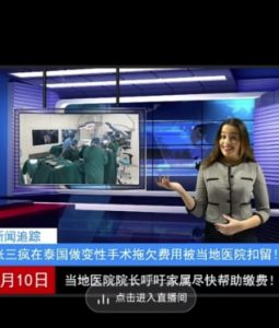 抖音趣味整蛊半无人直播新玩法，礼物收益一天1000+小白也能操作【揭秘】-520资源库