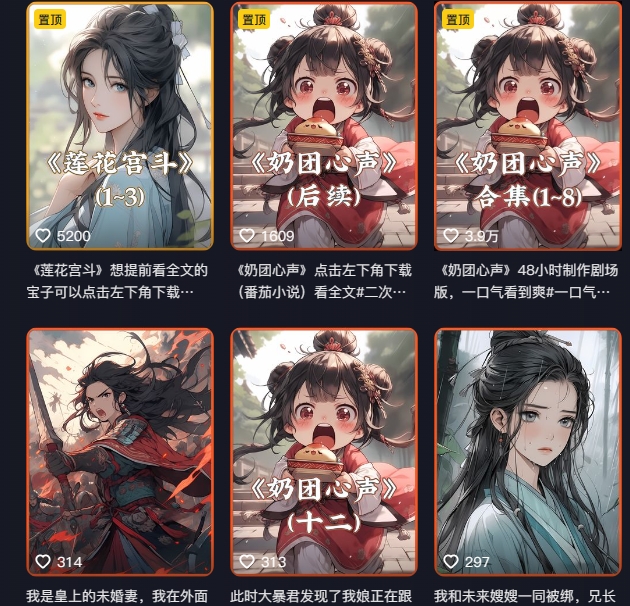 外面卖399元mj软件ai绘图项目，含剪辑，特效，文案，账号运营等-520资源库