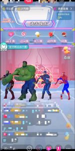 外面收费1980的漫威无人直播项目，小白轻松上手撸音浪收割器-520资源库