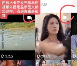 抖音最新短剧卡图文1：1搬运，号称百分百过原创搬运神器【揭秘】-520资源库