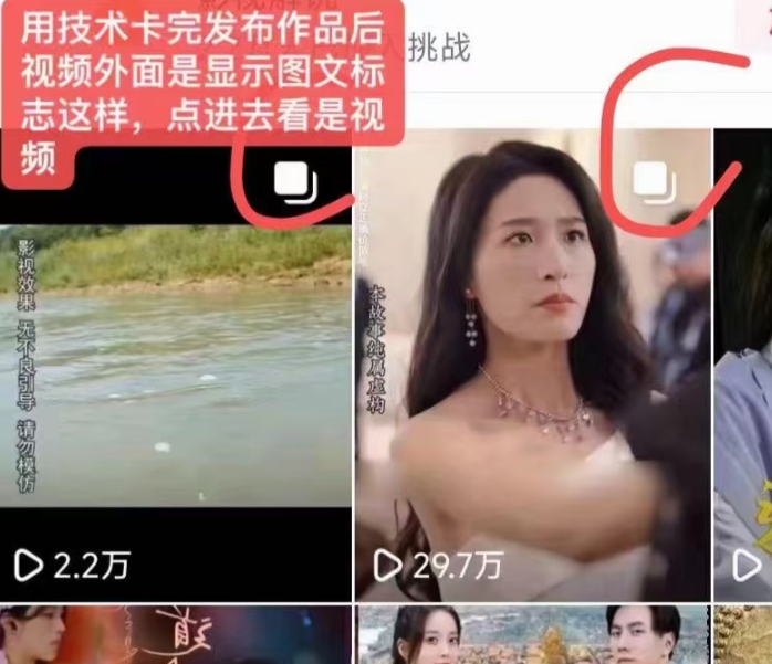 抖音最新短剧卡图文1：1搬运，号称百分百过原创搬运神器【揭秘】-520资源库