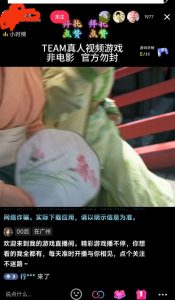 外面收998最新半无人直播电脑抖音播剧防违规【全套脚本+版权片源+详细教程】-520资源库