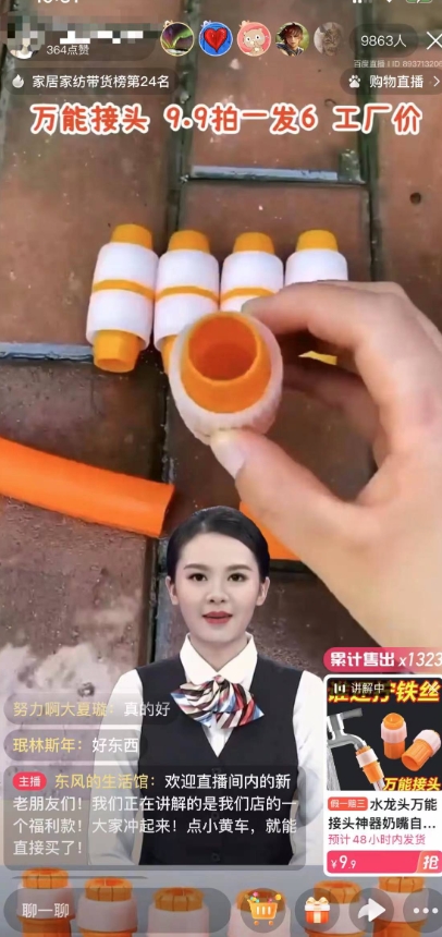 【超级蓝海项目】一台电脑挂一千个数字人,月入十万低成本矩阵数字人直播,2024年开启躺赚模式【揭秘】-520资源库