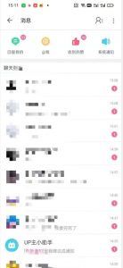 外面收费6980的AI美女项目！每月躺赚5位数收益（教程+素材+工具）【揭秘】-520资源库