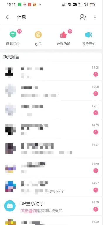 外面收费6980的AI美女项目！每月躺赚5位数收益（教程+素材+工具）【揭秘】-520资源库