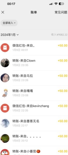 半无人直播变现，卖经典春晚小品合集，每天日入500+【揭秘】-520资源库