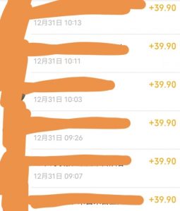 养生音药赛道，蓝海赛道，日入500+【揭秘】-520资源库