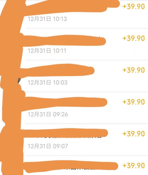 养生音药赛道，蓝海赛道，日入500+【揭秘】-520资源库