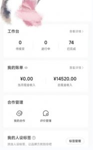 小红书最新爆款项目Animal秀，老保姆级教程，7天变现1w+【揭秘】-520资源库