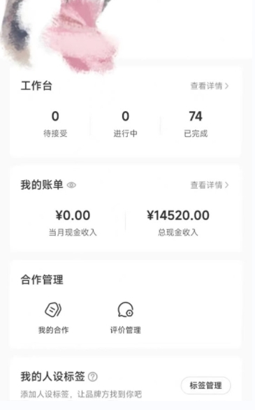 小红书最新爆款项目Animal秀，老保姆级教程，7天变现1w+【揭秘】-520资源库