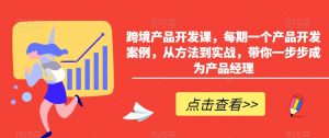 小红书AI萌宠快速涨粉售卖宠物粮玩法，日入1000+【揭秘】-520资源库