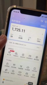 最新热点无人直播项目，哟西大战吸罗格斗游戏直播，支持矩阵操作，单号日入1725+【揭秘】-520资源库