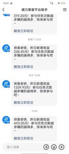 最新快手无版权违规！蜡笔小新无人直播，日入600+，小白可操作【揭秘】-520资源库