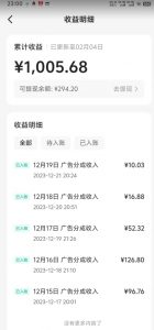 靠Ai美女跳舞视频，5天破万粉，日入4位数，多种变现方式，升级版2.0【揭秘】-520资源库