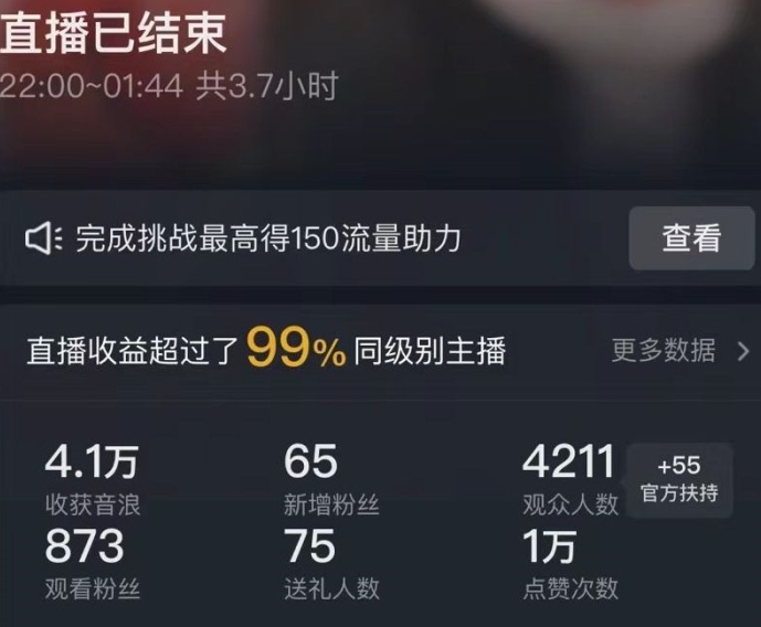 抖音24小时无人直播Ai时装秀，实操日入2000+，礼物刷不停，落地保姆级教学【揭秘】-520资源库