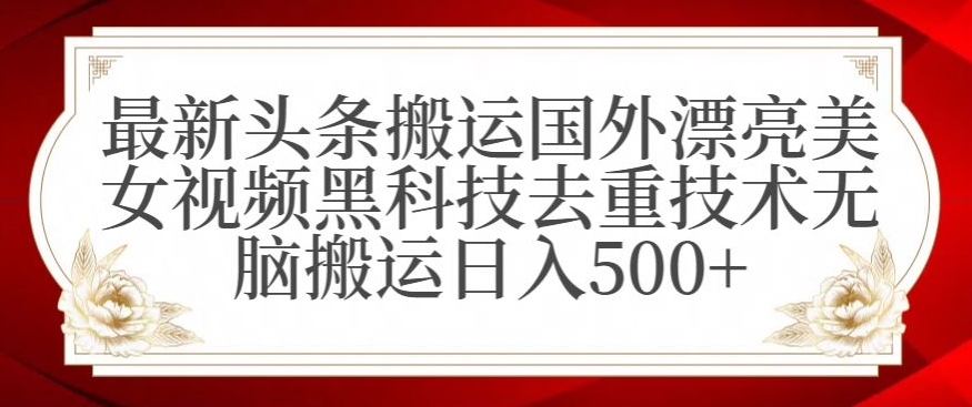 支付宝无人直播项目,日入1000+,保姆级教程【揭秘】-520资源库