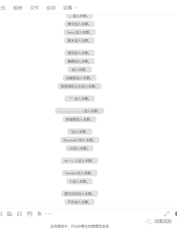 最新原味男粉项目详细操作，引流与变现的底层逻辑+知乎与b站的实操引流创新玩法-520资源库