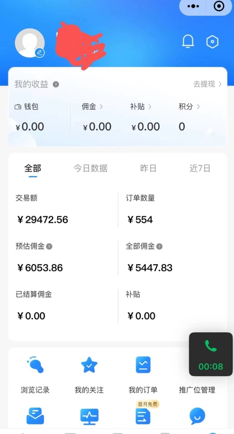 拼多多无货源暴力玩法，全程干货，小白也能轻松入手，月入1万+【揭秘】-520资源库