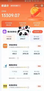 靠AI小说推文引爆全网，多平台同步操作，小白项目简单操作月入过万【揭秘】-520资源库