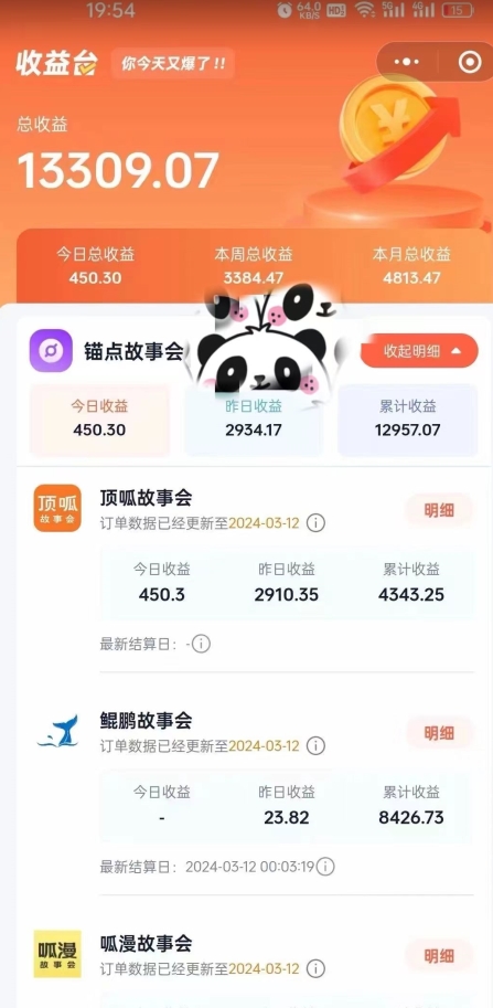 靠AI小说推文引爆全网，多平台同步操作，小白项目简单操作月入过万【揭秘】-520资源库