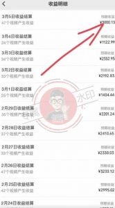 【蓝海项目】视频号创作分成计划，24年最新热门玩法，单天收益破8000+！【揭秘】-520资源库