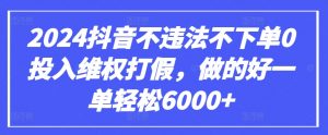 GPT(3.5和4.0)微调入门和实战，源码数据集实战案例-520资源库