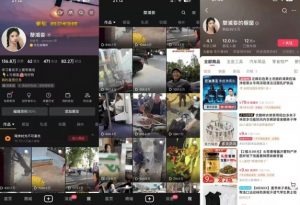 抖音搬运，双图文+卡模板搬运，一刀不剪，流量嘎嘎香【揭秘】-520资源库