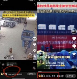 抖音苹果手机搬运技术：双图文+卡模板，会员实测千万播放【揭秘】-520资源库