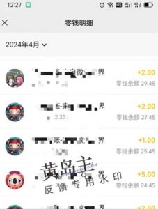 手机搬砖小副业项目训练营1.0，实测1小时收益50+，一部手机轻松日入100+-520资源库
