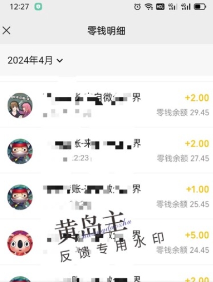 手机搬砖小副业项目训练营1.0，实测1小时收益50+，一部手机轻松日入100+-520资源库