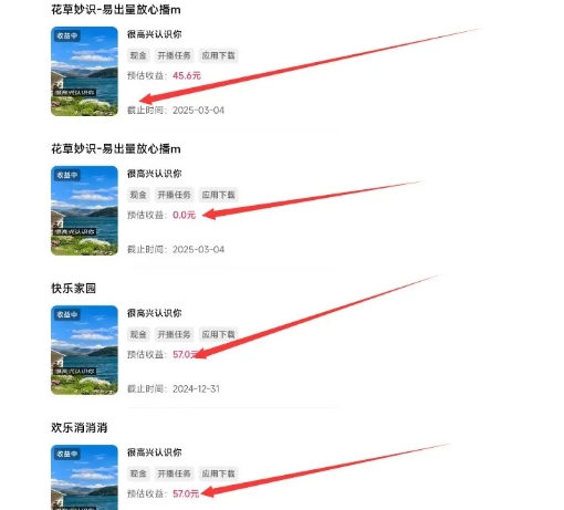 磁力聚星游戏副业陪跑训练营1.0，长期稳定项目，有人一周干了1K+-520资源库