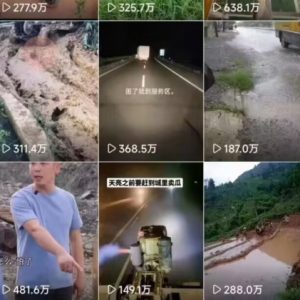 6月快手模板搬运技术(安卓手机+MT管理器)【揭秘】-520资源库